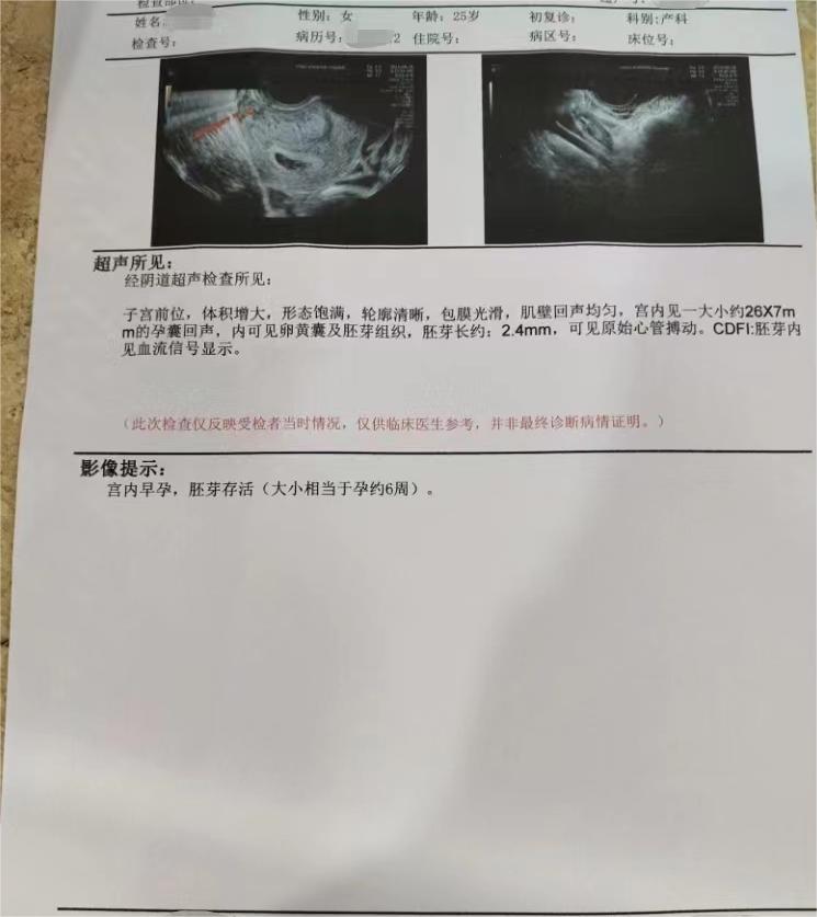 地贫做三代试管成功案例，广东这对小夫妻喜获健康宝宝(图1)